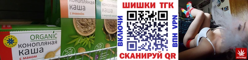 Canna-Cookies марихуана  наркотики  маркетплейс какой сайт  Плавск 