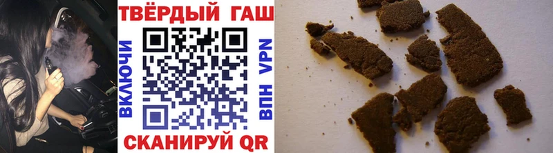 ГАШ гашик  наркотики  сайты даркнета Telegram  Плавск 