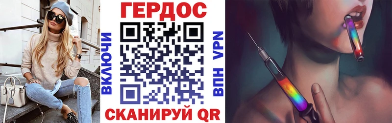 kraken маркетплейс купить Плавск Героин Heroin
