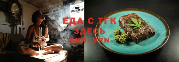 шишки Куйбышев