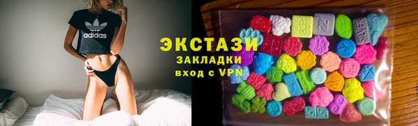 шишки Куйбышев