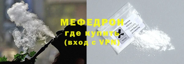 трава Лихославль