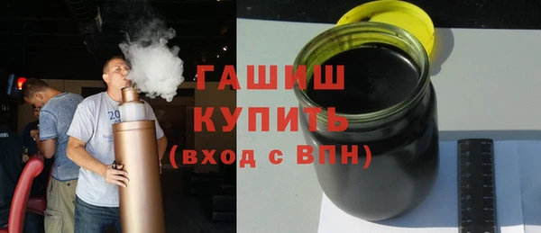 трава Лихославль