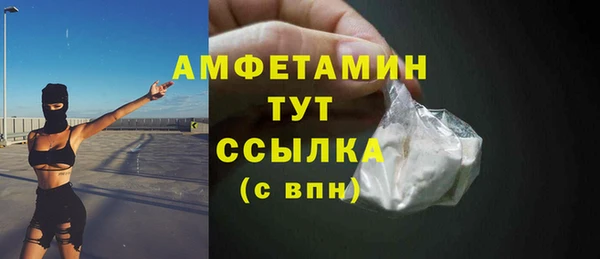 mdma Кулебаки