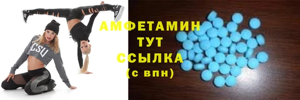 стаф Моршанск