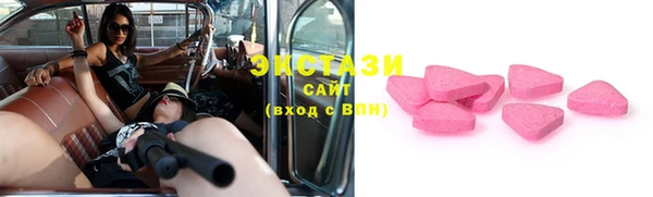 шишки Куйбышев