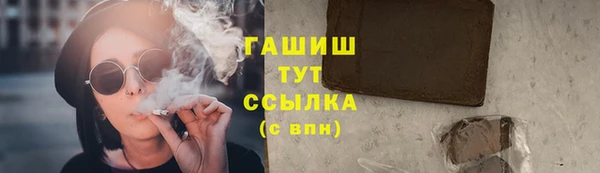 трава Лихославль