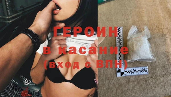 кокаин колумбия Красноперекопск