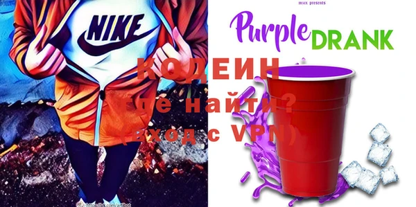 mdma Кулебаки