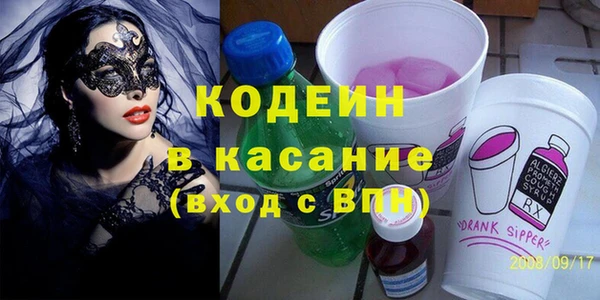 шишки Куйбышев