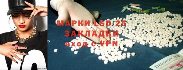 PSILOCYBIN Морозовск