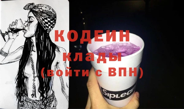 mdma Кулебаки