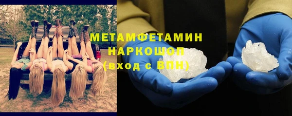 mdma Кулебаки