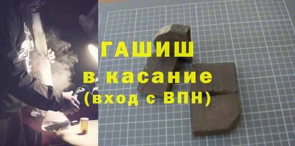 экстази Краснослободск