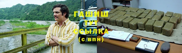 трава Лихославль
