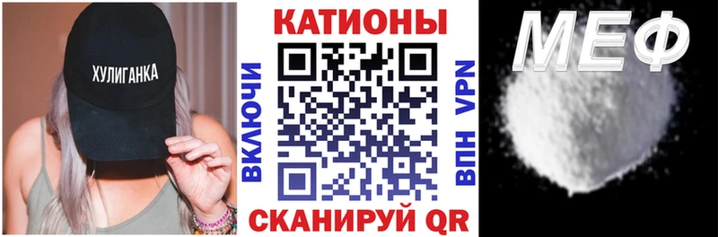 Мефедрон мяу мяу  Плавск 