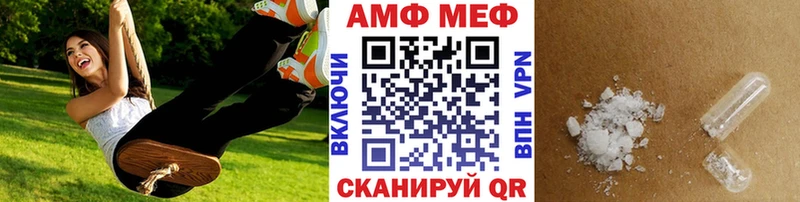 нарко площадка клад  Плавск  Первитин Декстрометамфетамин 99.9% 