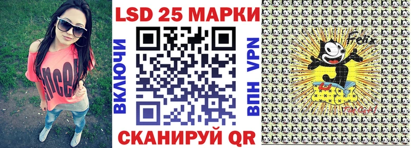 где купить   Плавск  Марки 25I-NBOMe 1,5мг 